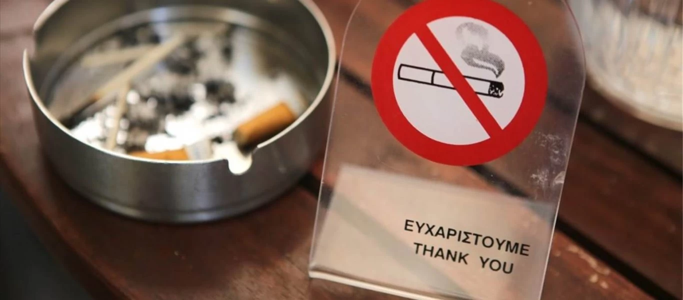 Αντικαπνιστικός νόμος: Σαρωτικοί οι έλεγχοι σε όλη τη χώρα - Πρόστιμα ύψους 58.300 ευρώ